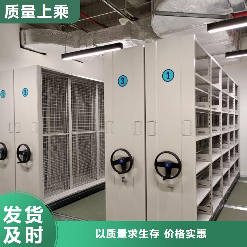 代理商报价【凯美】图书密集柜