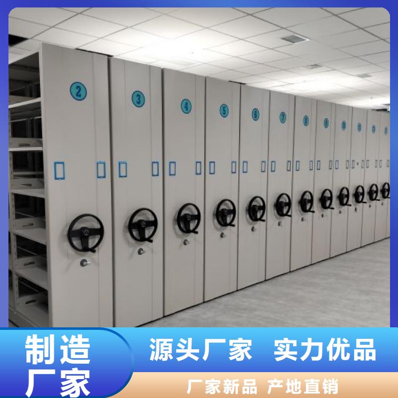 厂家供应【凯美】档案数字化密集柜