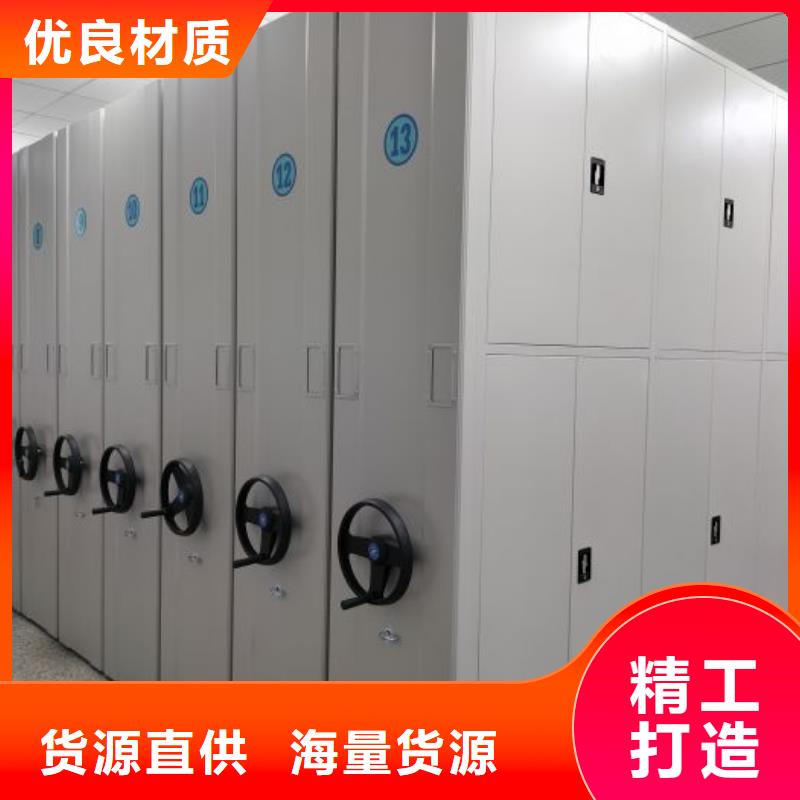 网上销售【凯美】厨式密集架