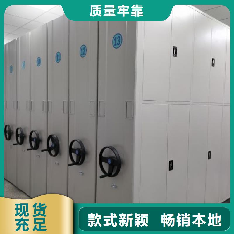 来电咨询【凯美】密集手摇式移动柜