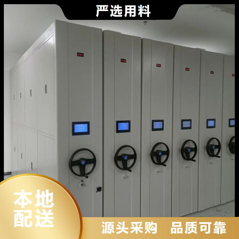 代理商报价【凯美】图书密集柜