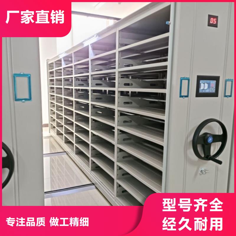 厂家供应【凯美】档案数字化密集柜