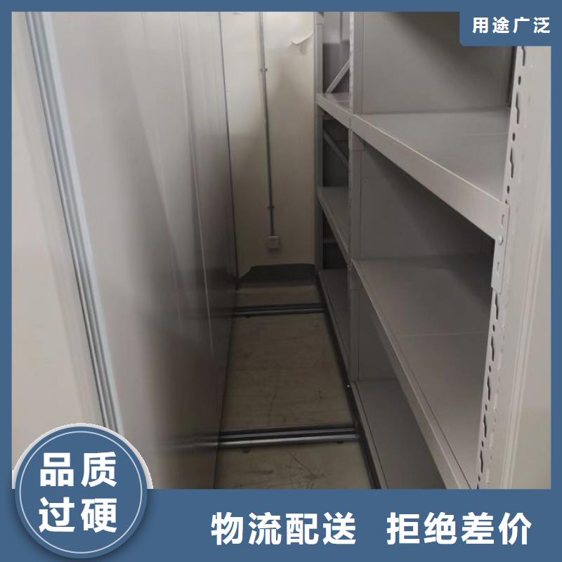 厂家供应【凯美】档案数字化密集柜