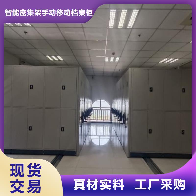代理商报价【凯美】厨式密集架