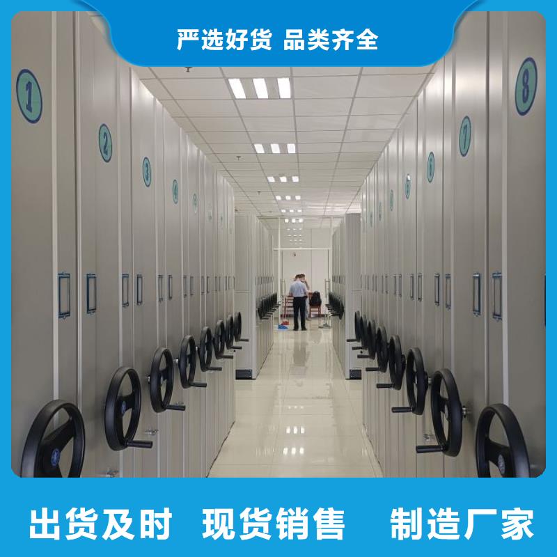 代理商报价【凯美】厨式密集架