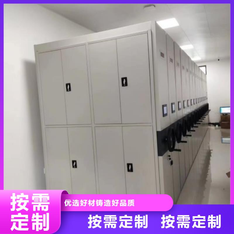 代理商报价【凯美】图书密集柜