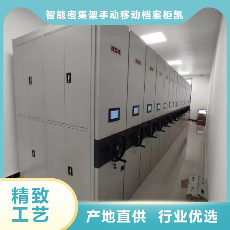 代理商报价【凯美】图书密集柜