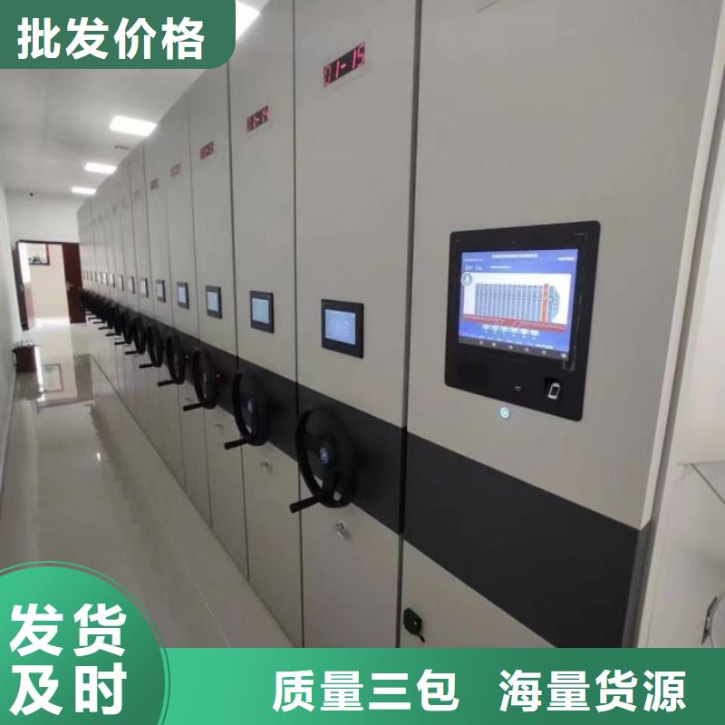 代理商报价【凯美】图书密集柜
