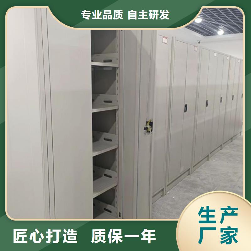 代理商报价【凯美】图书密集柜
