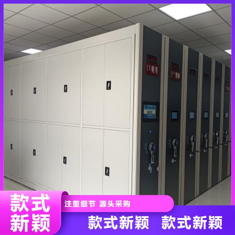 来电咨询【凯美】密集手摇式移动柜