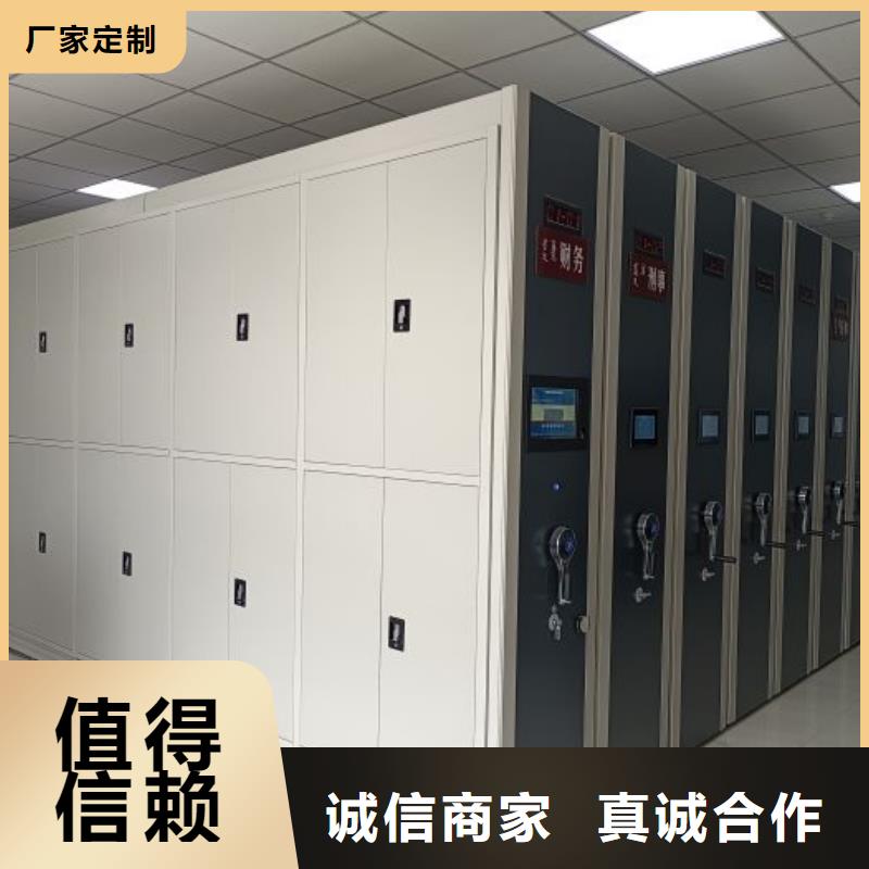 代理商报价【凯美】图书密集柜