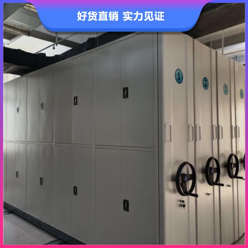 代理商报价【凯美】图书密集柜