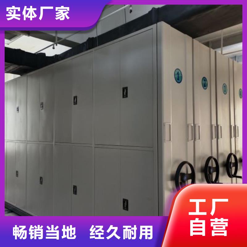 来电咨询【凯美】密集手摇式移动柜