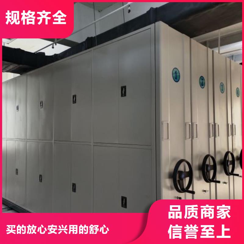 代理商报价【凯美】图书密集柜