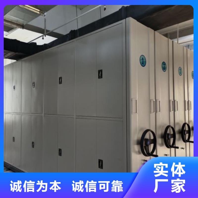 厂家供应【凯美】档案数字化密集柜