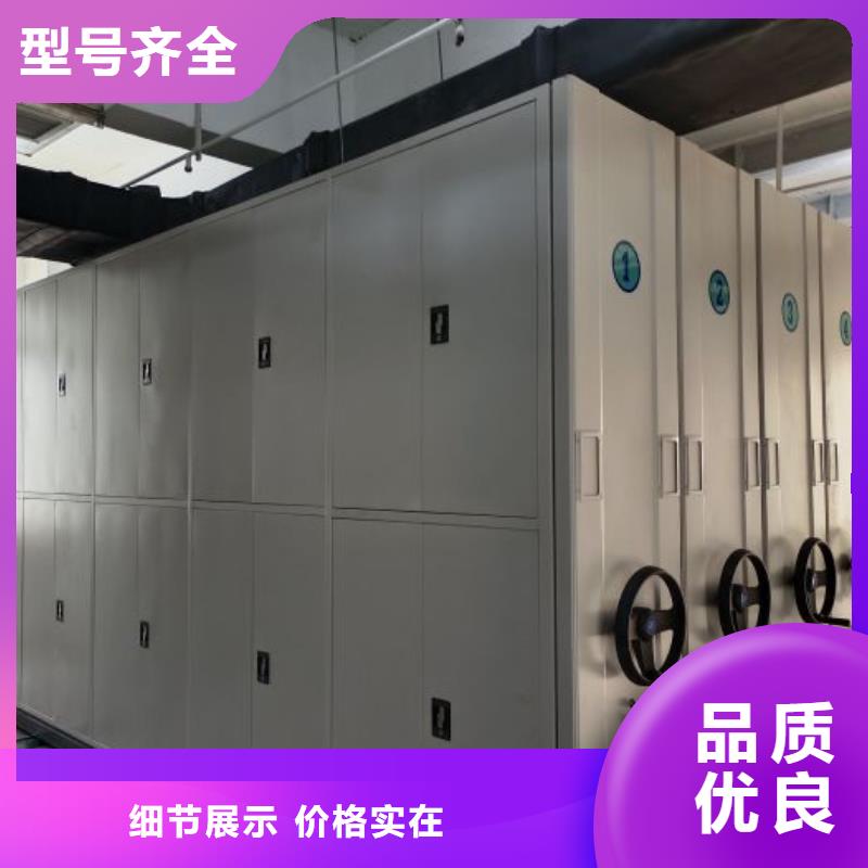 来电咨询【凯美】密集手摇式移动柜
