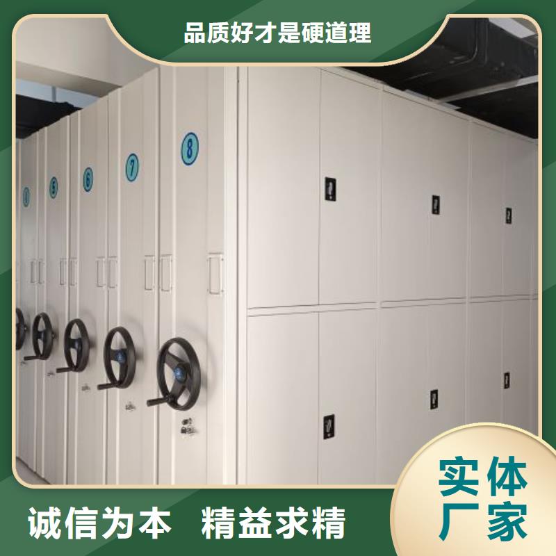 来电咨询【凯美】密集手摇式移动柜