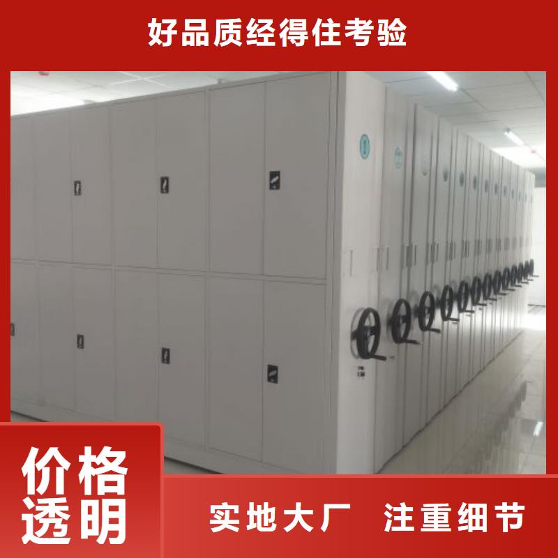网上销售【凯美】厨式密集架