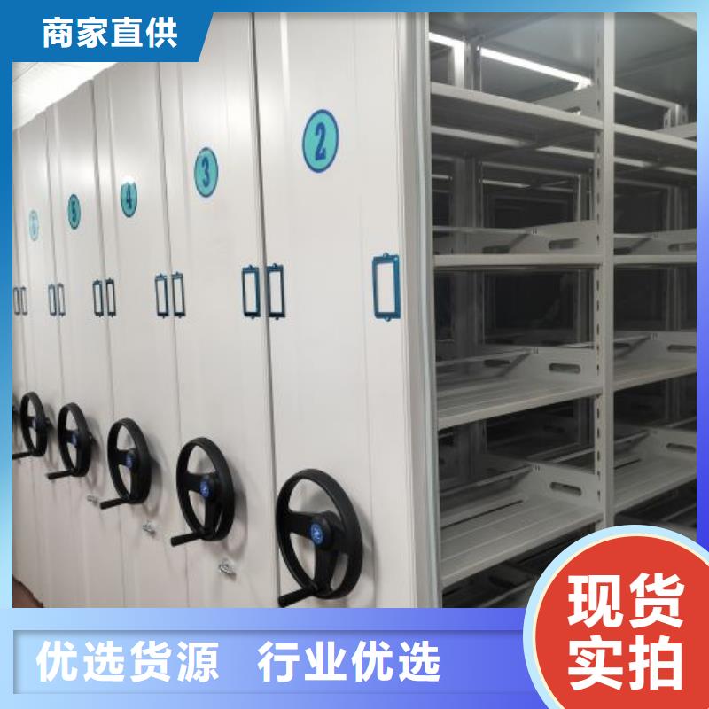 新的服务【凯美】密集电动智能档案架