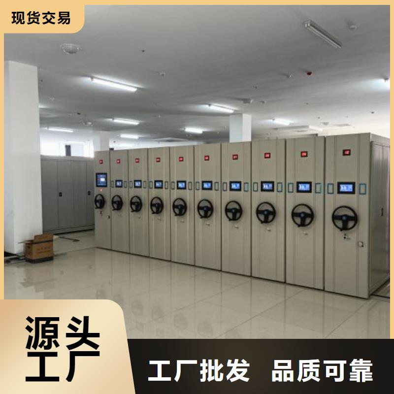新的服务【凯美】密集电动智能档案架
