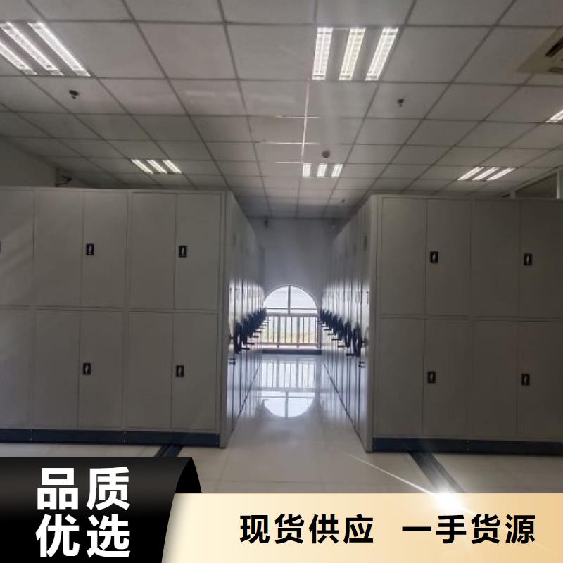 新的服务【凯美】密集电动智能档案架
