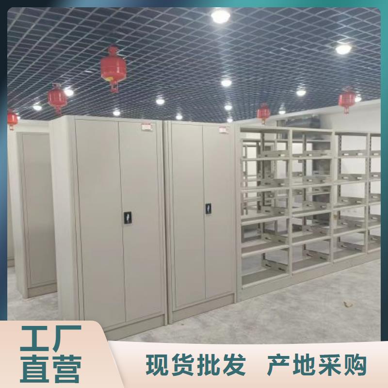 哪个性能好【凯美】城建档案管理密集架