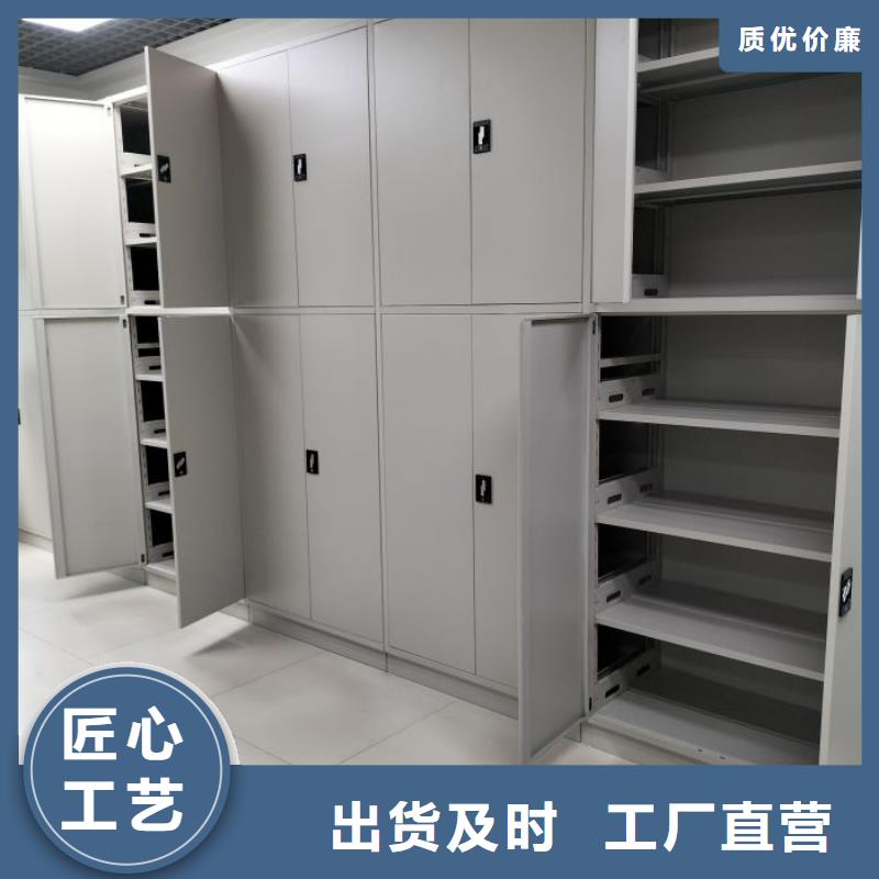 新的服务【凯美】密集电动智能档案架