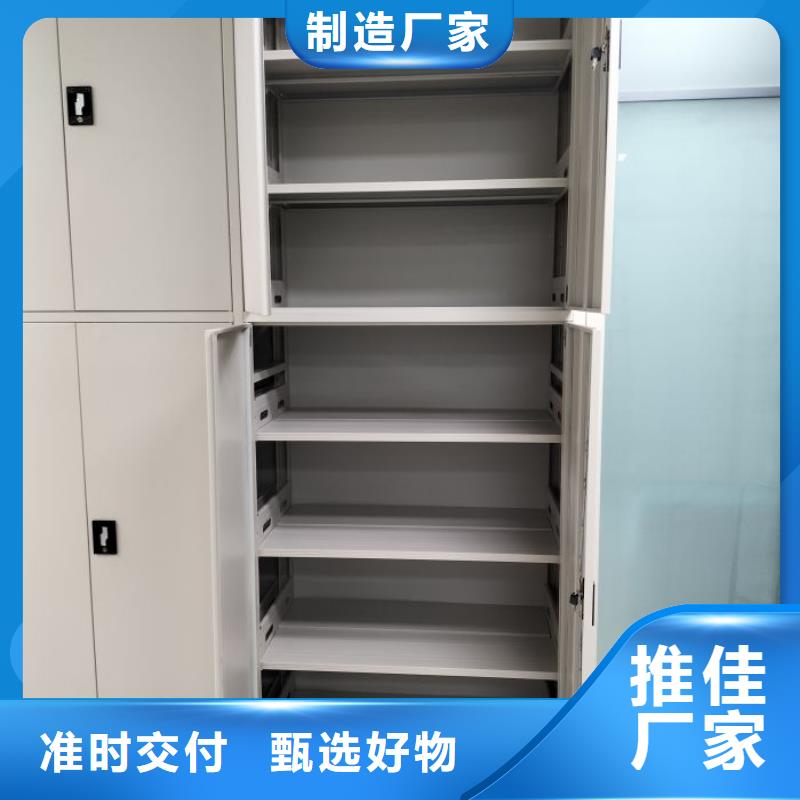 新的服务【凯美】密集电动智能档案架