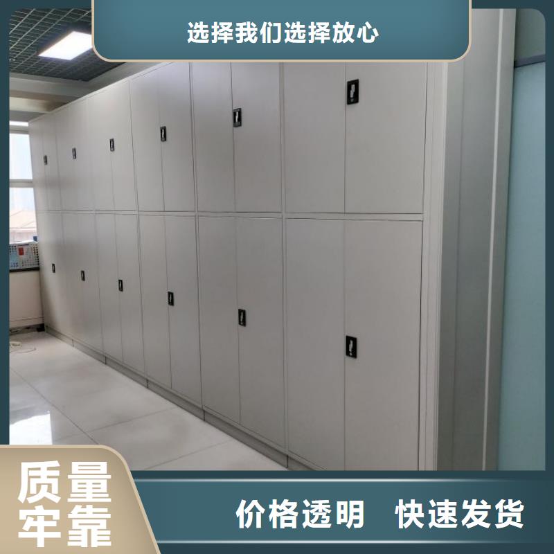 新的服务【凯美】密集电动智能档案架