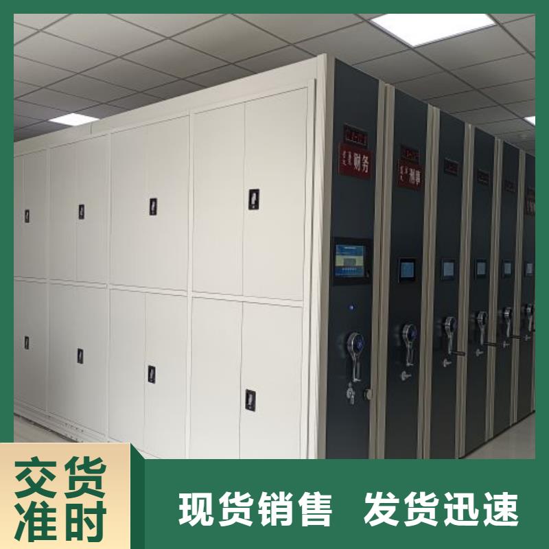 哪个性能好【凯美】城建档案管理密集架