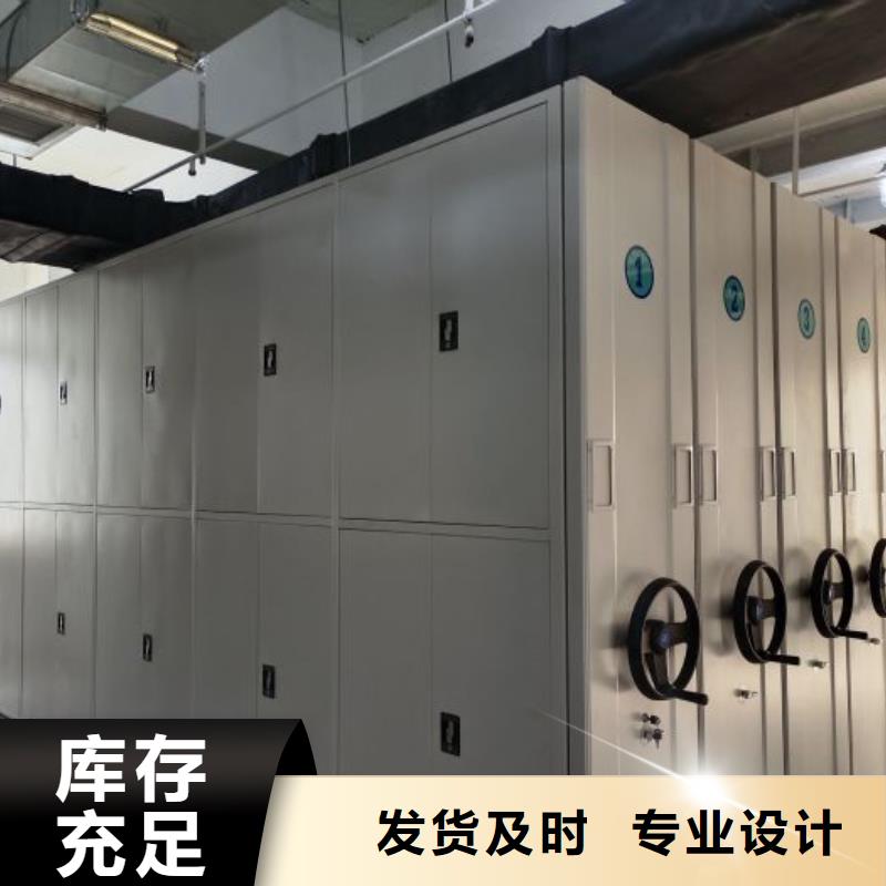 新的服务【凯美】密集电动智能档案架