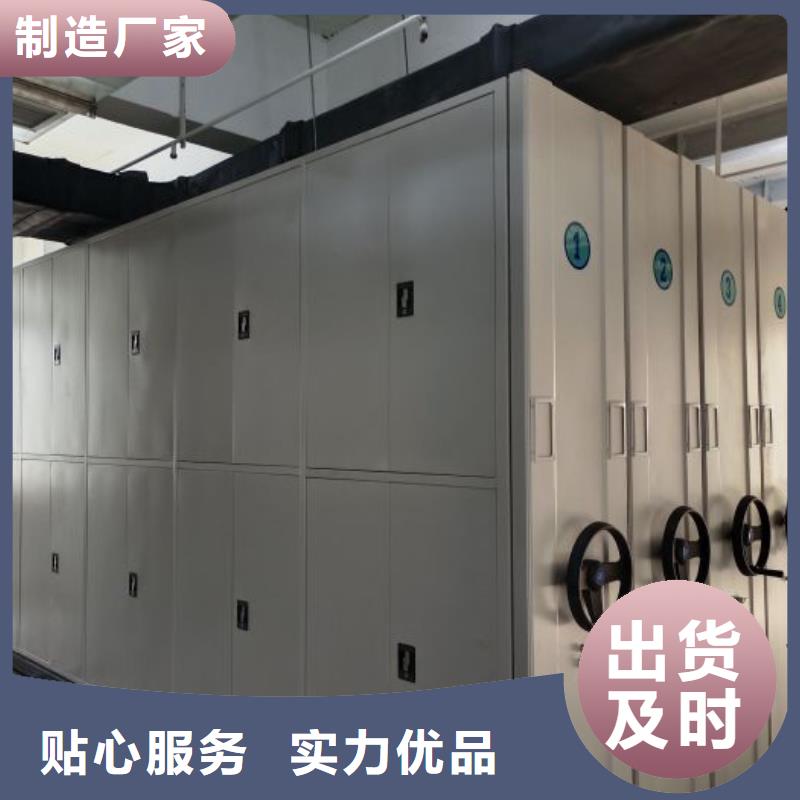 哪个性能好【凯美】城建档案管理密集架