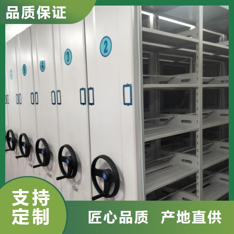 生产厂家欢迎咨询【凯美】存放档案密集柜