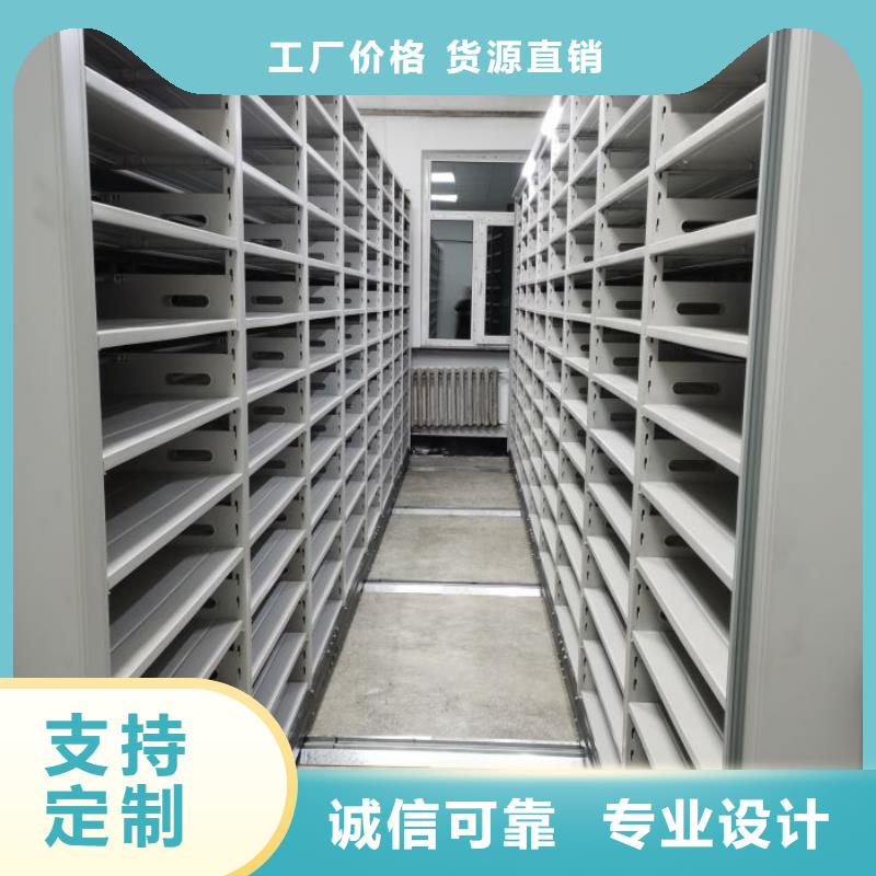 生产厂家欢迎咨询【凯美】存放档案密集柜