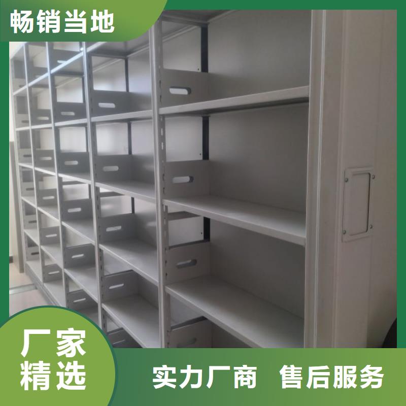 生产厂家欢迎咨询【凯美】抽斗式密集柜