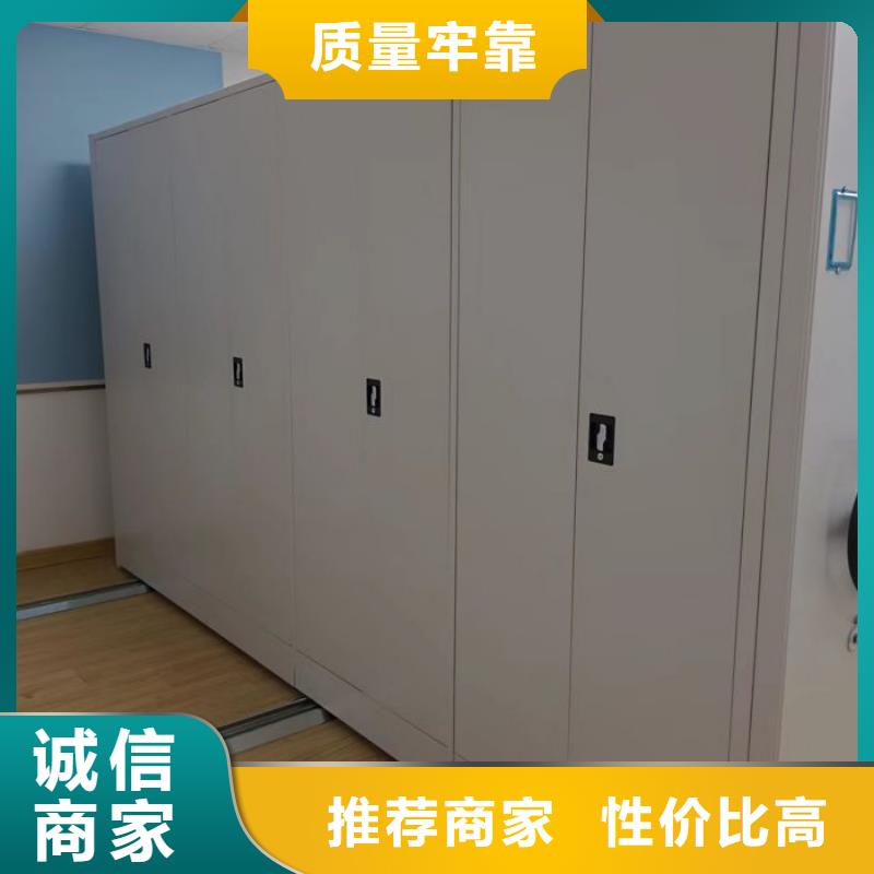 生产厂家欢迎咨询【凯美】存放档案密集柜