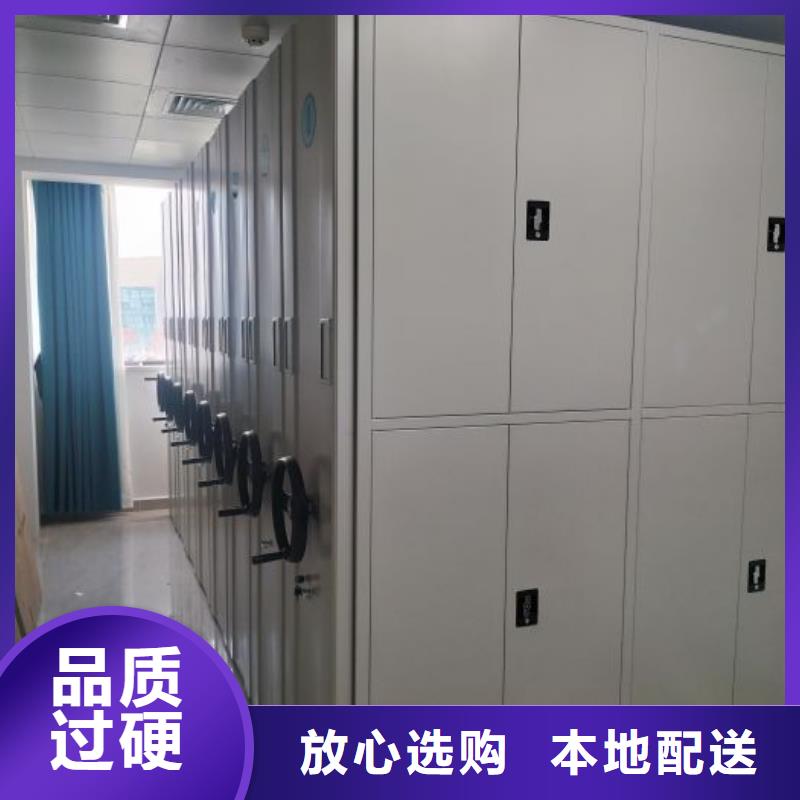 生产厂家欢迎咨询【凯美】抽斗式密集柜