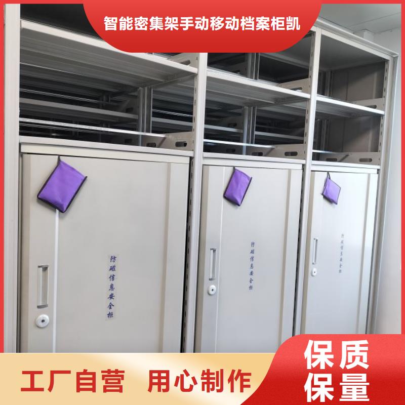 上门维修【凯美】档案柜密集