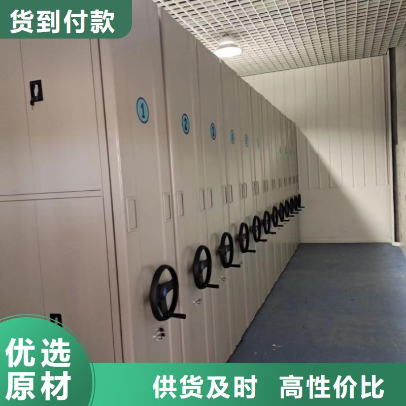 生产厂家欢迎咨询【凯美】抽斗式密集柜