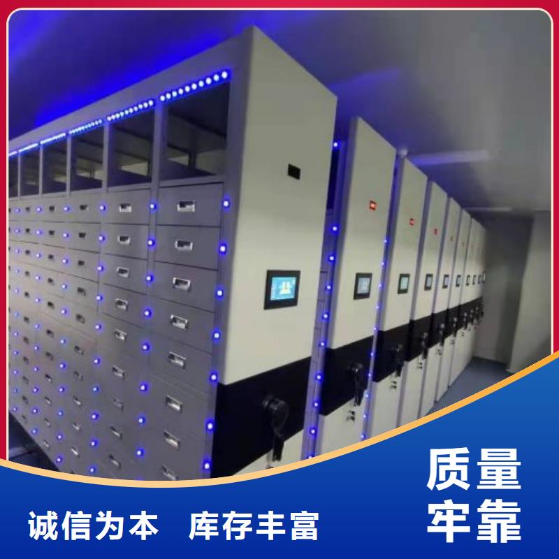 生产厂家欢迎咨询【凯美】存放档案密集柜