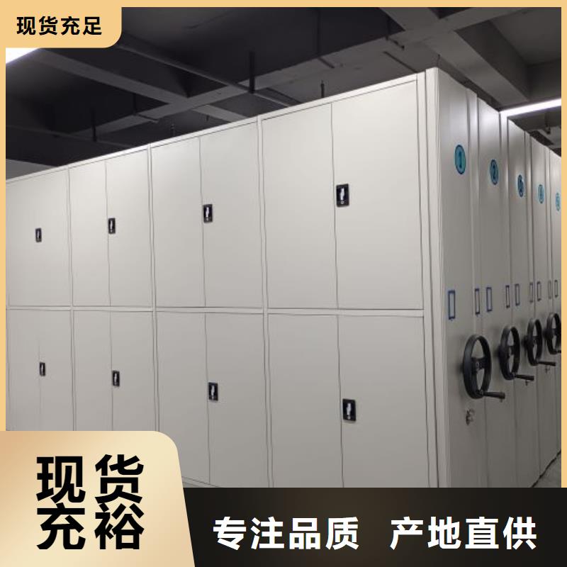 生产厂家欢迎咨询【凯美】存放档案密集柜