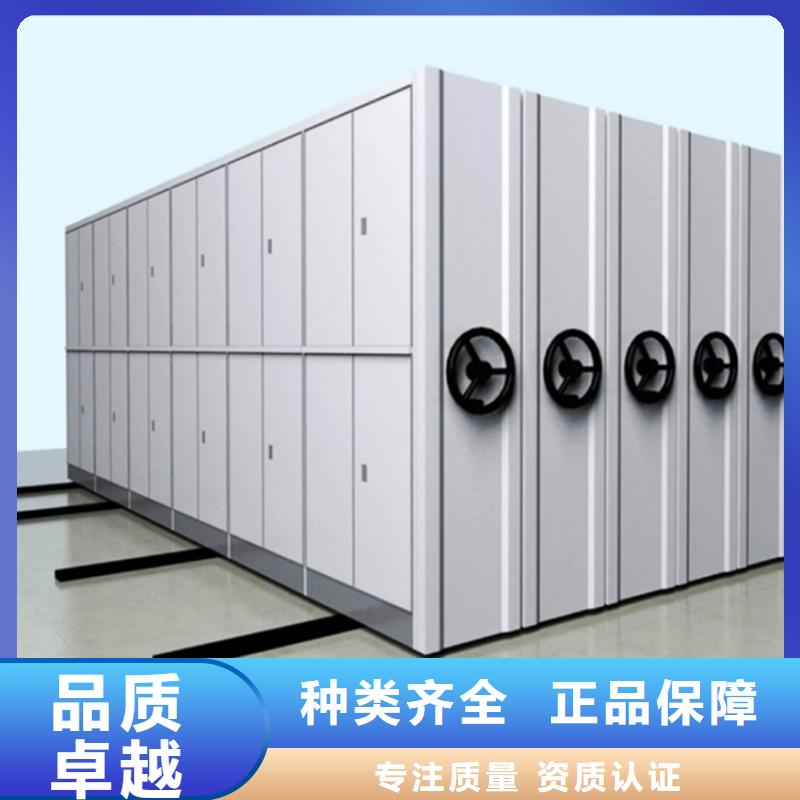 电动密集架档案柜留样密集架就近发货
