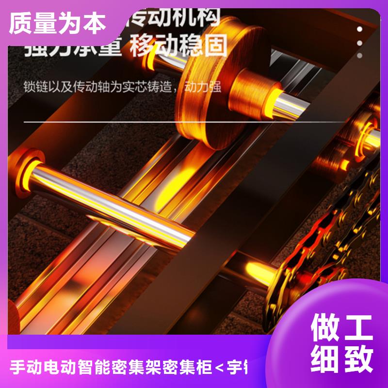 电动密集架档案柜留样密集架就近发货