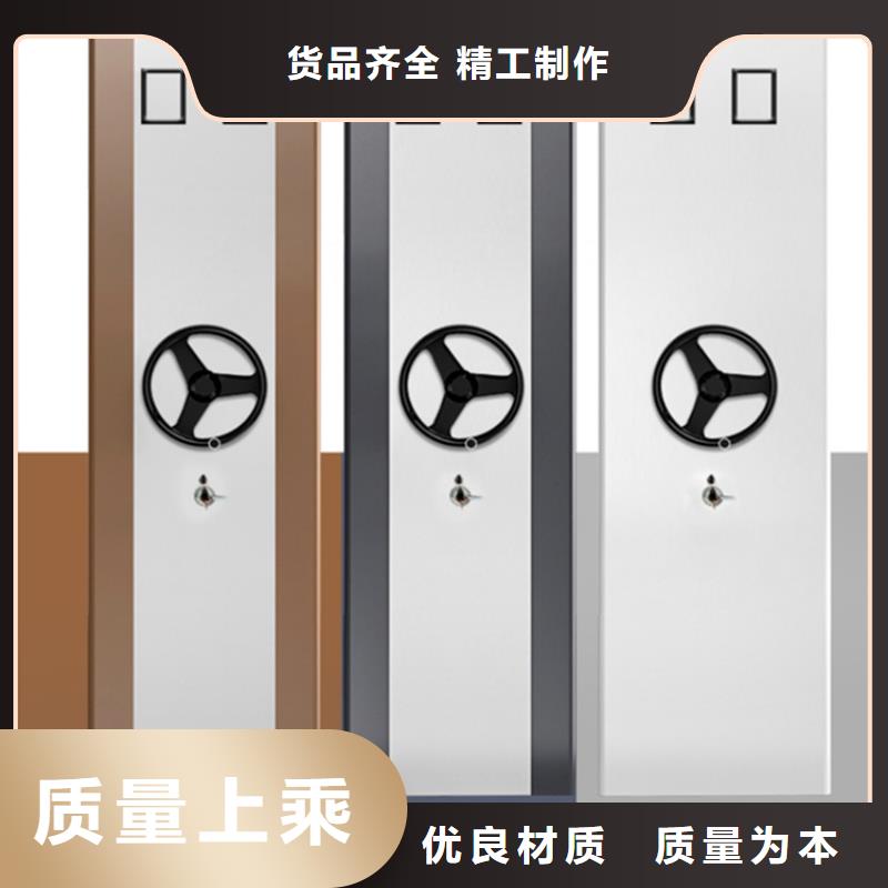 电动密集架档案柜留样密集架就近发货