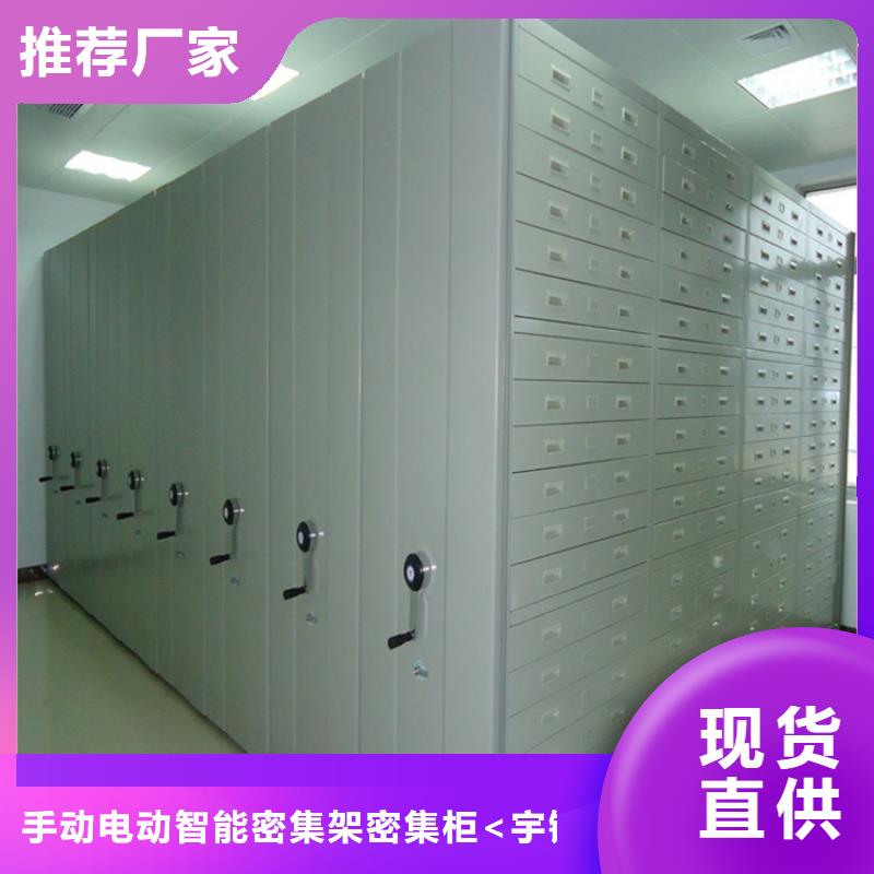 电动密集架档案柜留样密集架就近发货