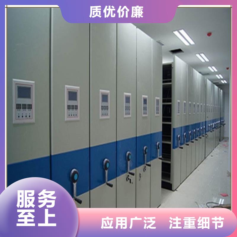密集架厂家密集柜厂家专注产品质量与服务