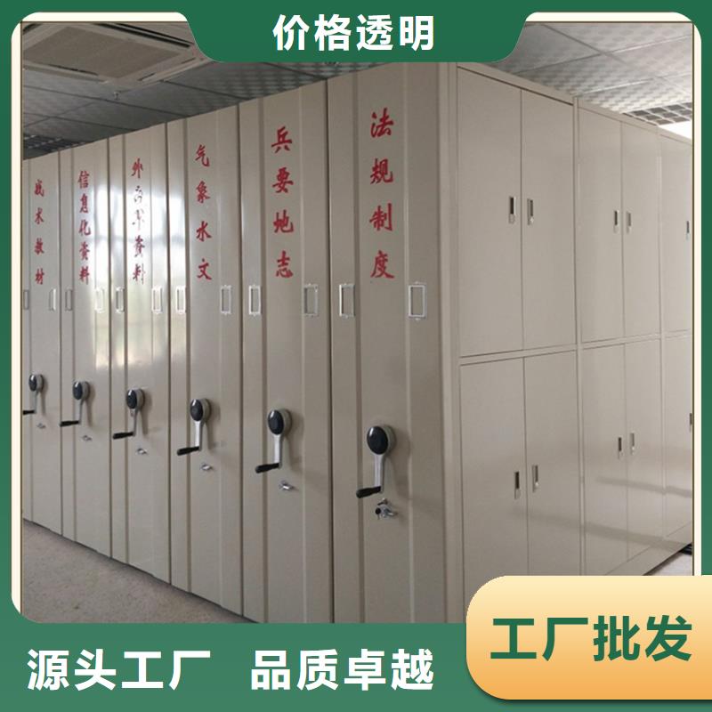 密集架厂家密集柜厂家专注产品质量与服务