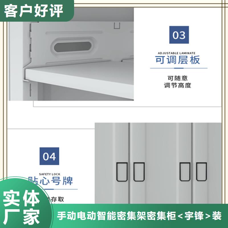 密集架厂家密集柜厂家专注产品质量与服务