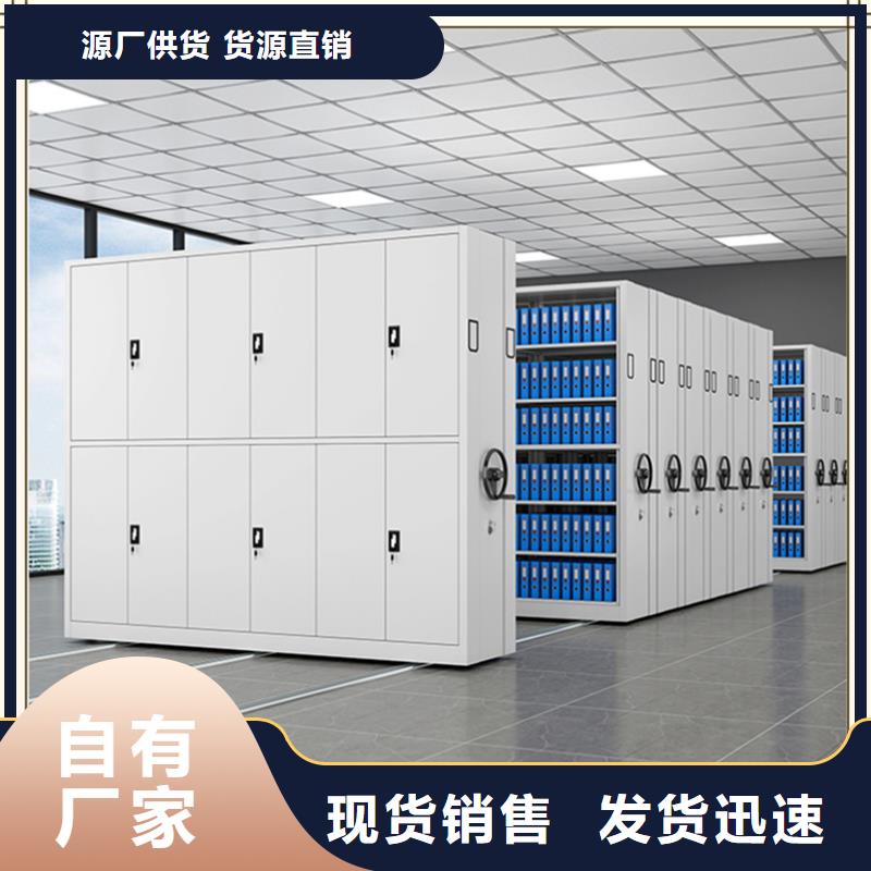 密集架厂家密集柜厂家专注产品质量与服务