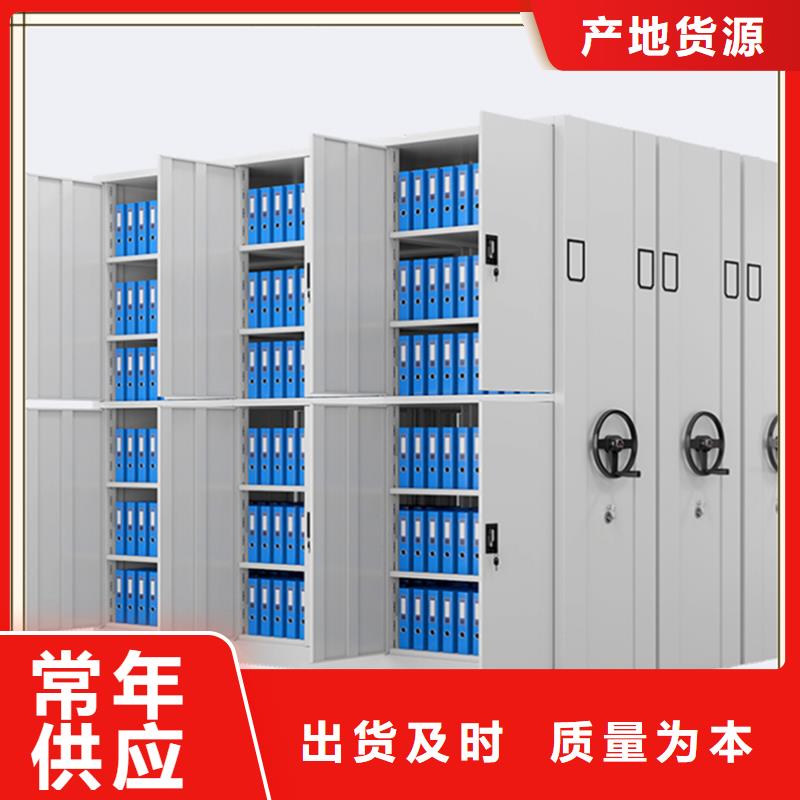 密集架厂家密集柜厂家专注产品质量与服务
